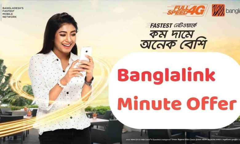 Banglalink Minute Offer