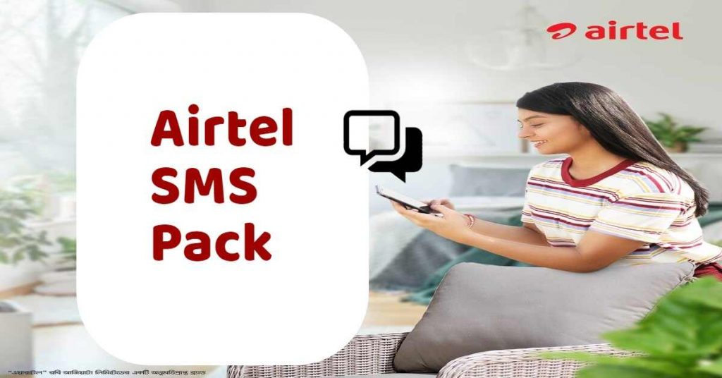 Airtel 5 Rs SMS Pack Recharge Code - wide 1